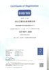 Trung Quốc Hubei HYF Packaging Co., Ltd. Chứng chỉ